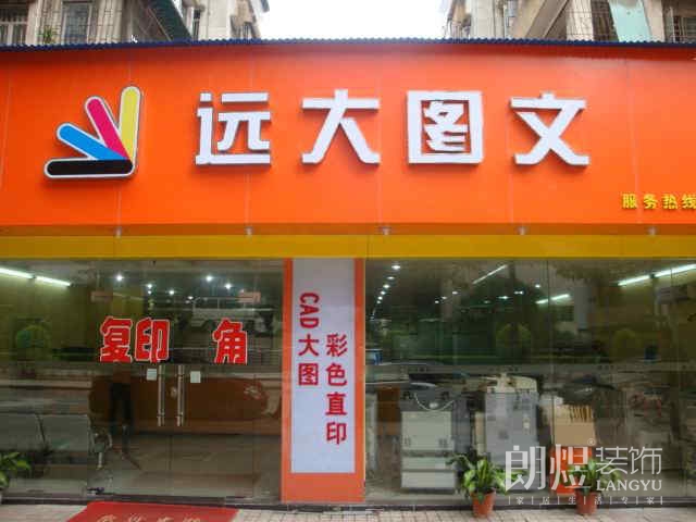 現(xiàn)代干凈整潔的門頭設(shè)計(jì)