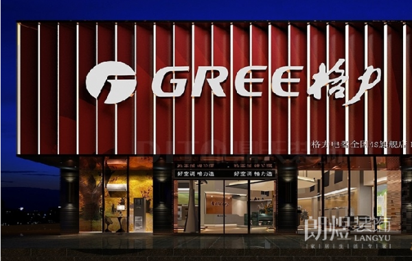 成都門面店鋪翻新和裝修實(shí)用技巧！