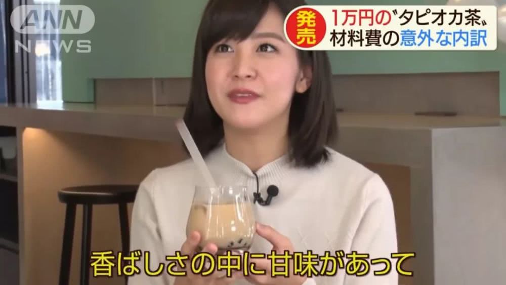 日本一杯奶茶售價1萬日元？難道是店鋪裝修設(shè)計(jì)的原因？