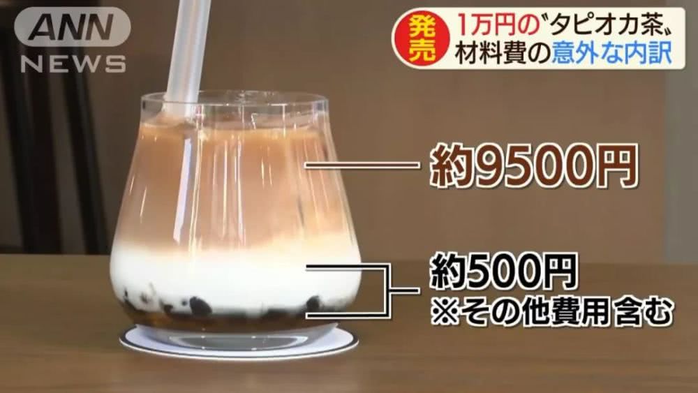 日本一杯奶茶售價1萬日元？難道是店鋪裝修設(shè)計(jì)的原因？